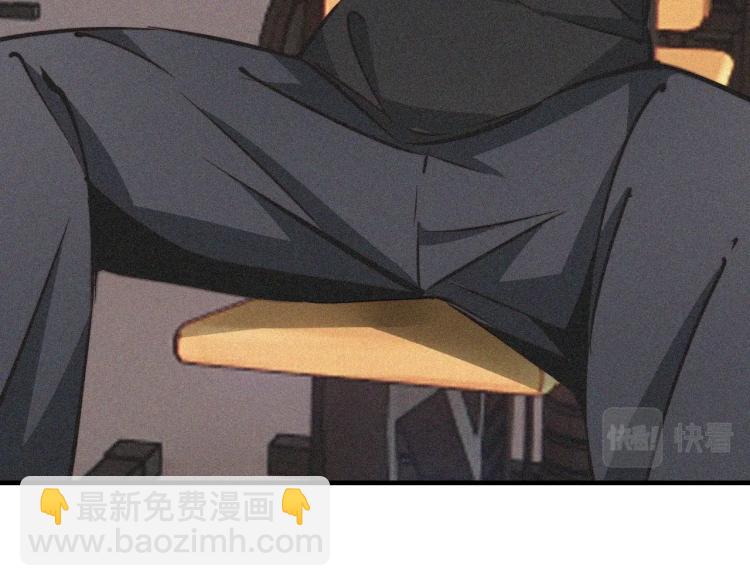 變成血族是什麼體驗 - 第2話 尋找線索(3/4) - 5