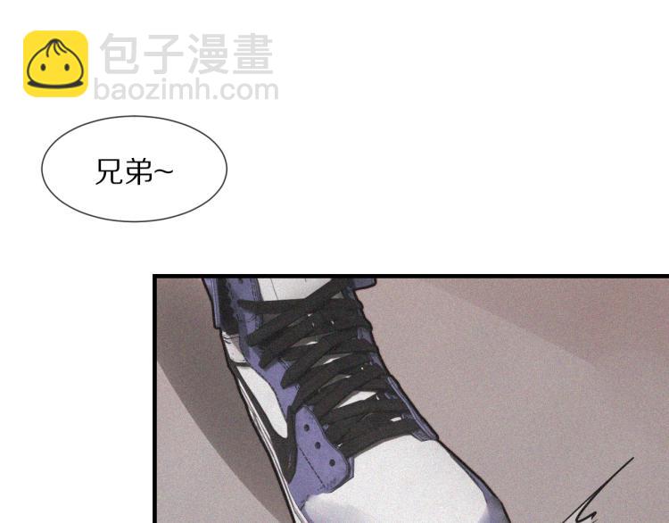 變成血族是什麼體驗 - 第2話 尋找線索(3/4) - 6