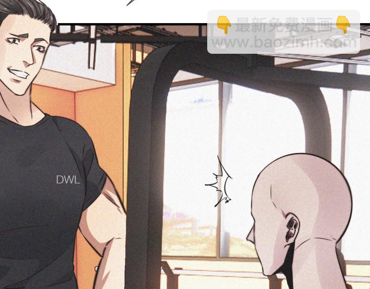 變成血族是什麼體驗 - 第2話 尋找線索(3/4) - 8