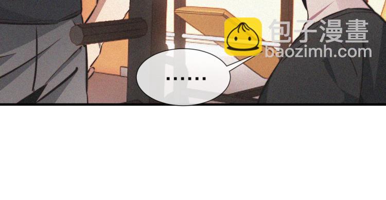 變成血族是什麼體驗 - 第2話 尋找線索(3/4) - 1