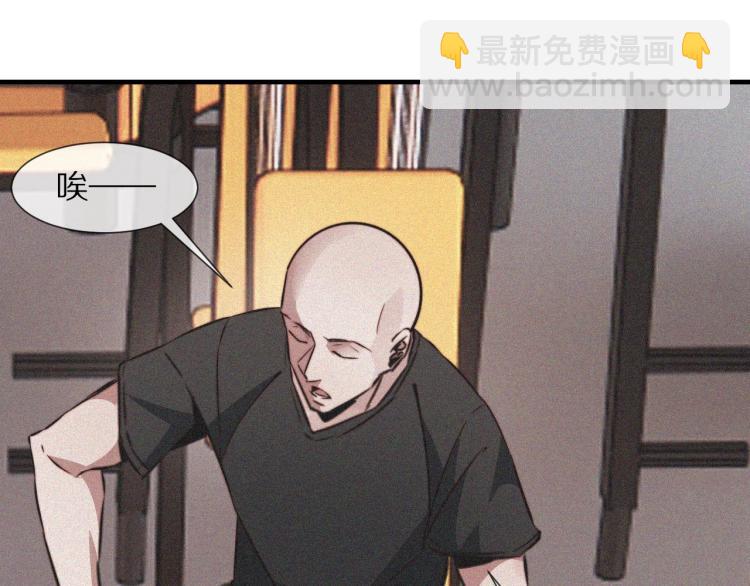 變成血族是什麼體驗 - 第2話 尋找線索(3/4) - 5