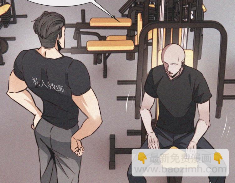 變成血族是什麼體驗 - 第2話 尋找線索(3/4) - 7