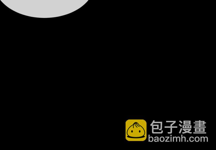 變成血族是什麼體驗 - 第2話 尋找線索(3/4) - 2