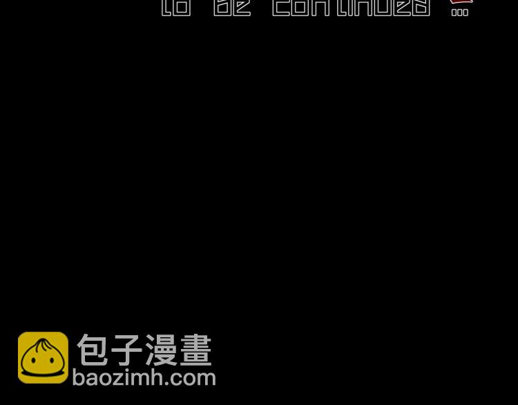 變成血族是什麼體驗 - 第2話 尋找線索(3/4) - 4