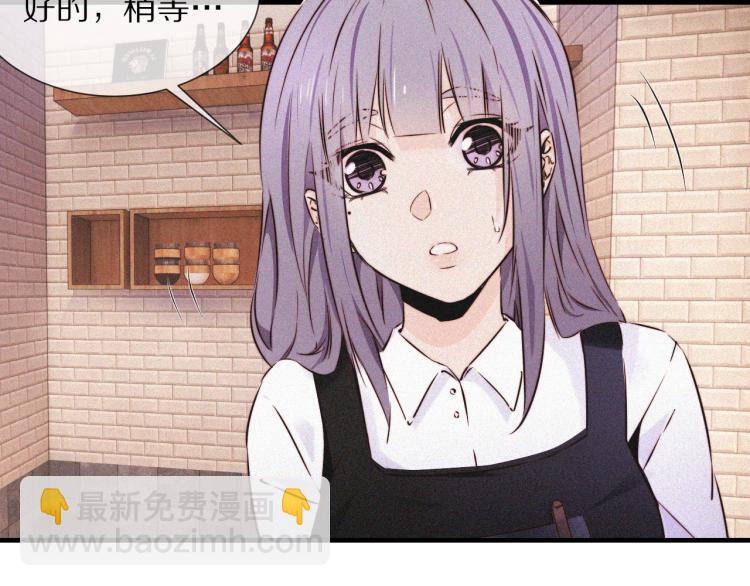 變成血族是什麼體驗 - 第2話 尋找線索(1/4) - 7