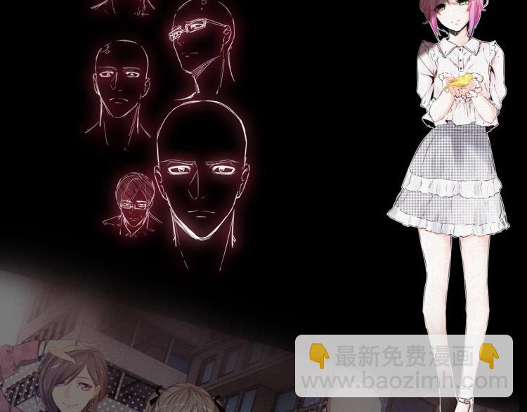 變成血族是什麼體驗 - 第2話 尋找線索(3/4) - 6