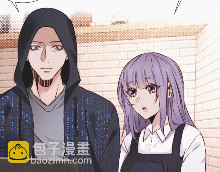 變成血族是什麼體驗 - 第2話 尋找線索(1/4) - 3