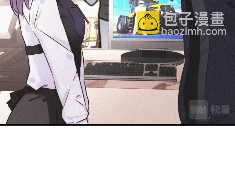 變成血族是什麼體驗 - 第2話 尋找線索(1/4) - 3