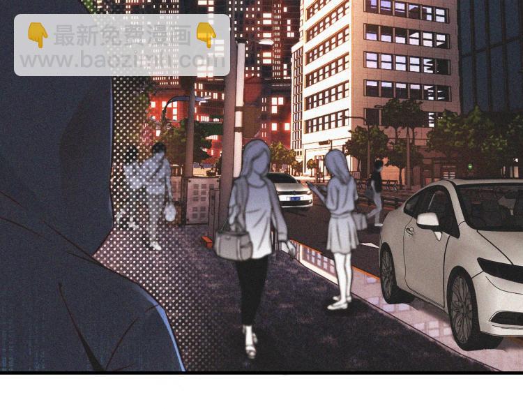 變成血族是什麼體驗 - 第2話 尋找線索(1/4) - 3