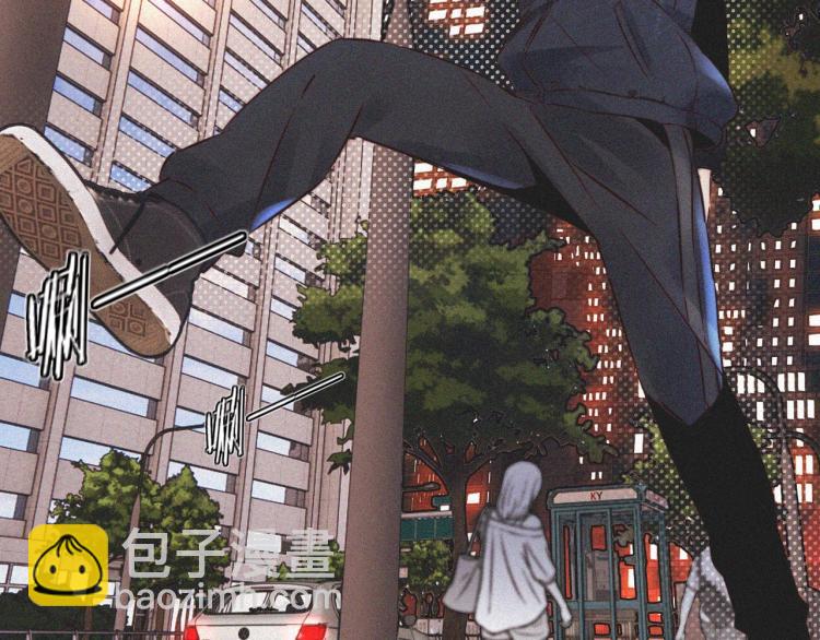 變成血族是什麼體驗 - 第2話 尋找線索(1/4) - 5