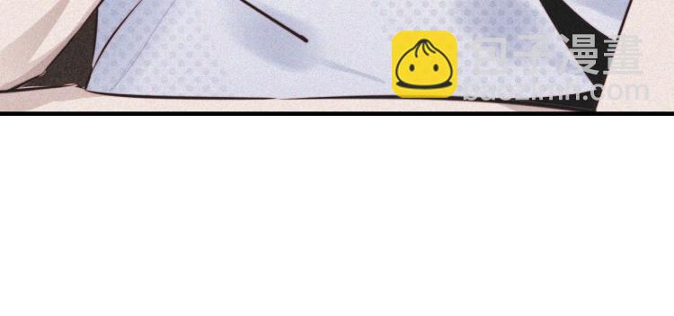 變成血族是什麼體驗 - 第2話 尋找線索(2/4) - 5