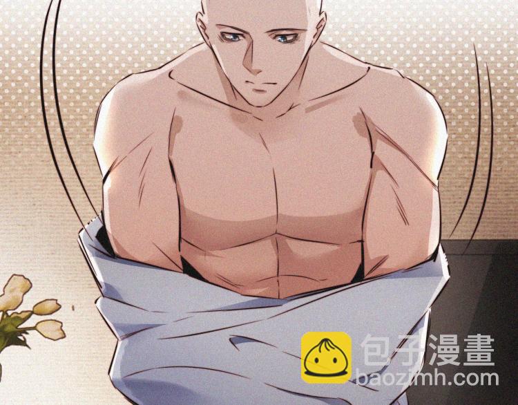 變成血族是什麼體驗 - 第2話 尋找線索(2/4) - 8