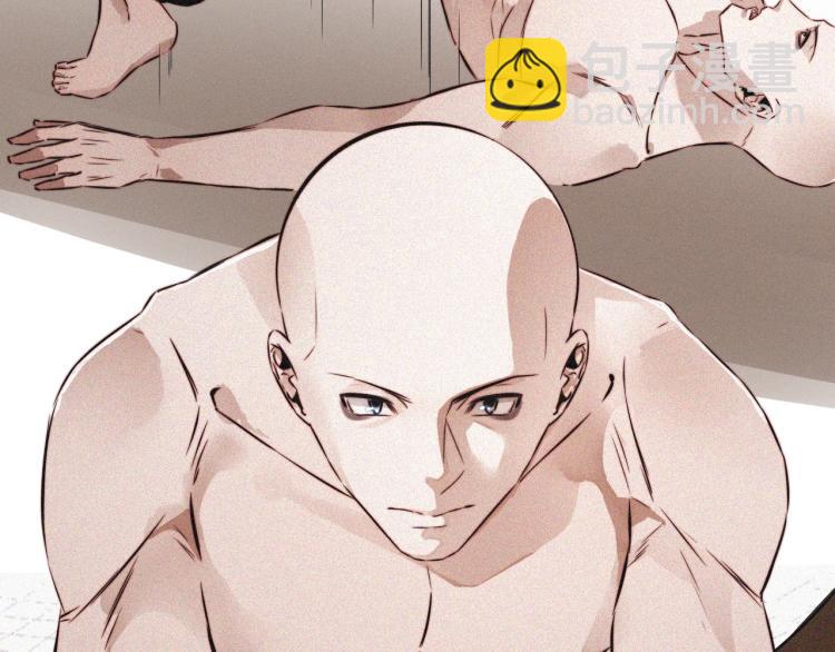 變成血族是什麼體驗 - 第2話 尋找線索(2/4) - 6