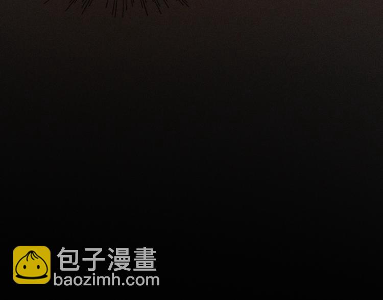 變成血族是什麼體驗 - 第2話 尋找線索(2/4) - 8