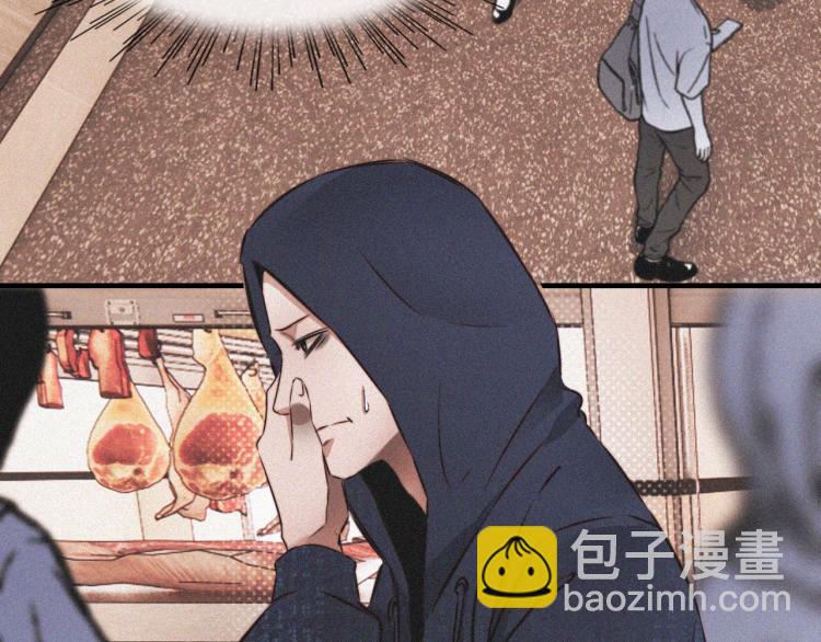 變成血族是什麼體驗 - 第2話 尋找線索(2/4) - 2