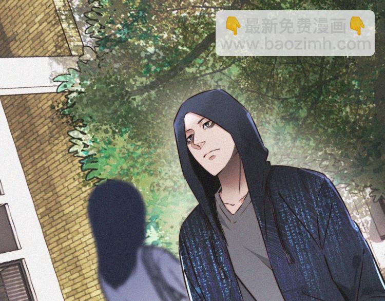 變成血族是什麼體驗 - 第2話 尋找線索(2/4) - 3