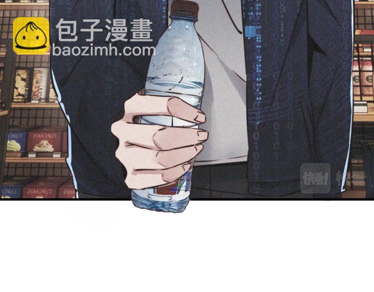 變成血族是什麼體驗 - 第2話 尋找線索(2/4) - 1