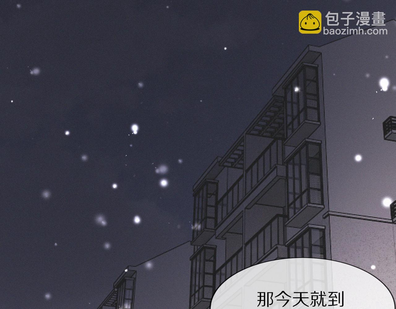 變成血族是什麼體驗 - 第101話 詩鈴母女的麻煩(3/3) - 2