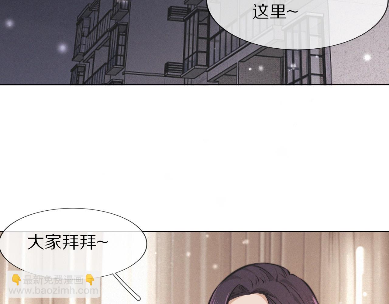變成血族是什麼體驗 - 第101話 詩鈴母女的麻煩(3/3) - 3