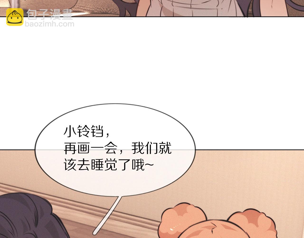 變成血族是什麼體驗 - 第101話 詩鈴母女的麻煩(3/3) - 5