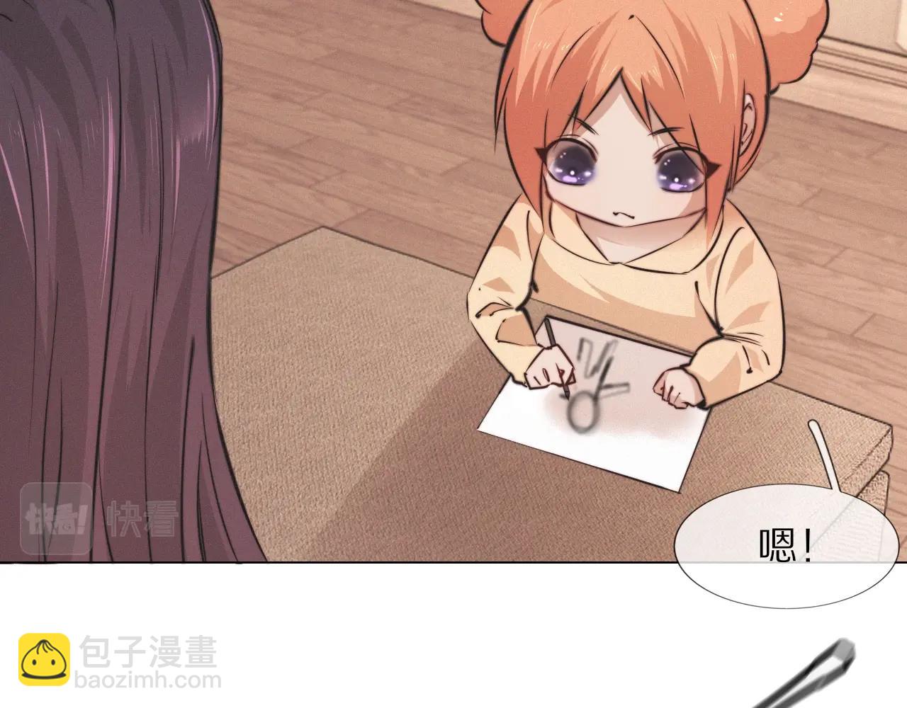 變成血族是什麼體驗 - 第101話 詩鈴母女的麻煩(3/3) - 1