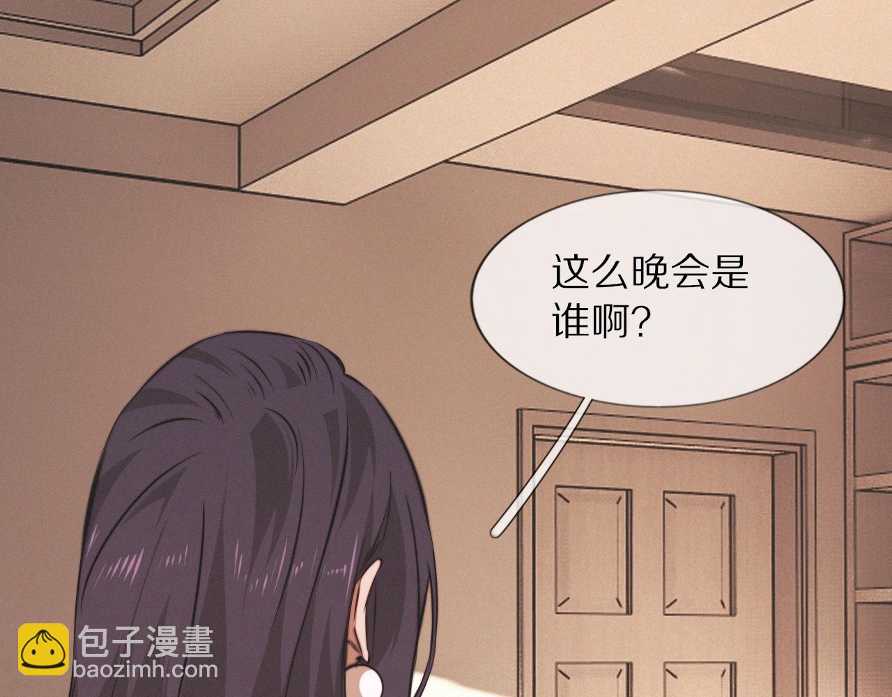 變成血族是什麼體驗 - 第101話 詩鈴母女的麻煩(3/3) - 4