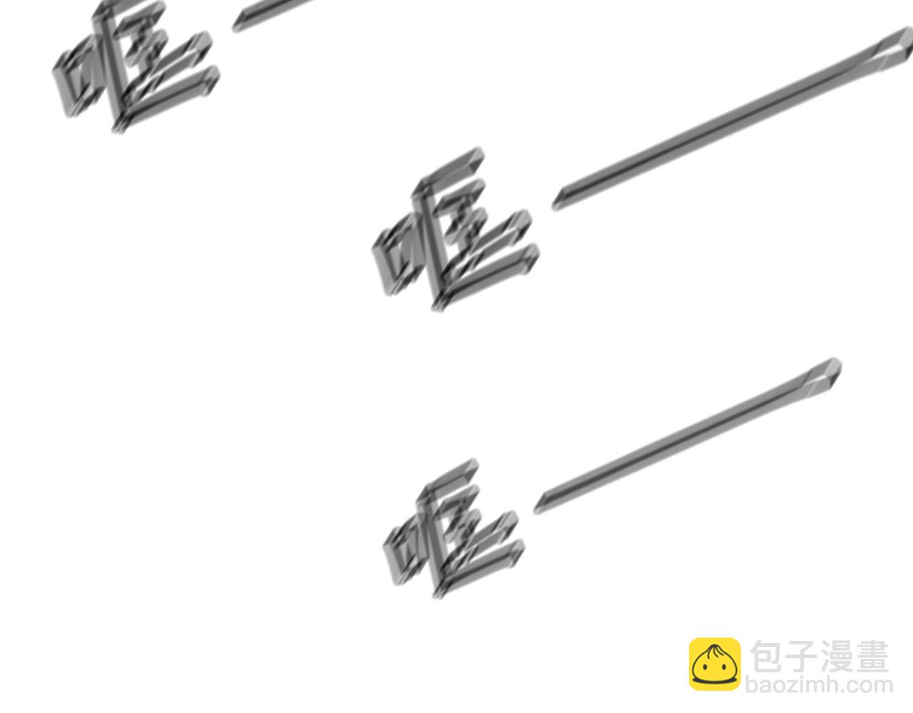 變成血族是什麼體驗 - 第101話 詩鈴母女的麻煩(3/3) - 1