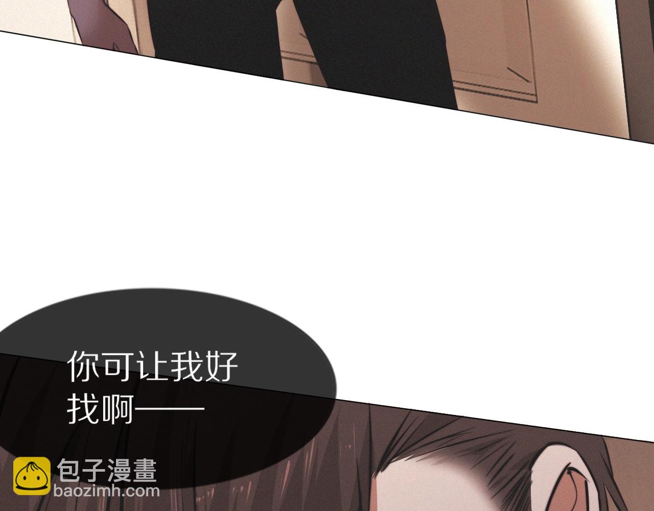 變成血族是什麼體驗 - 第101話 詩鈴母女的麻煩(3/3) - 2