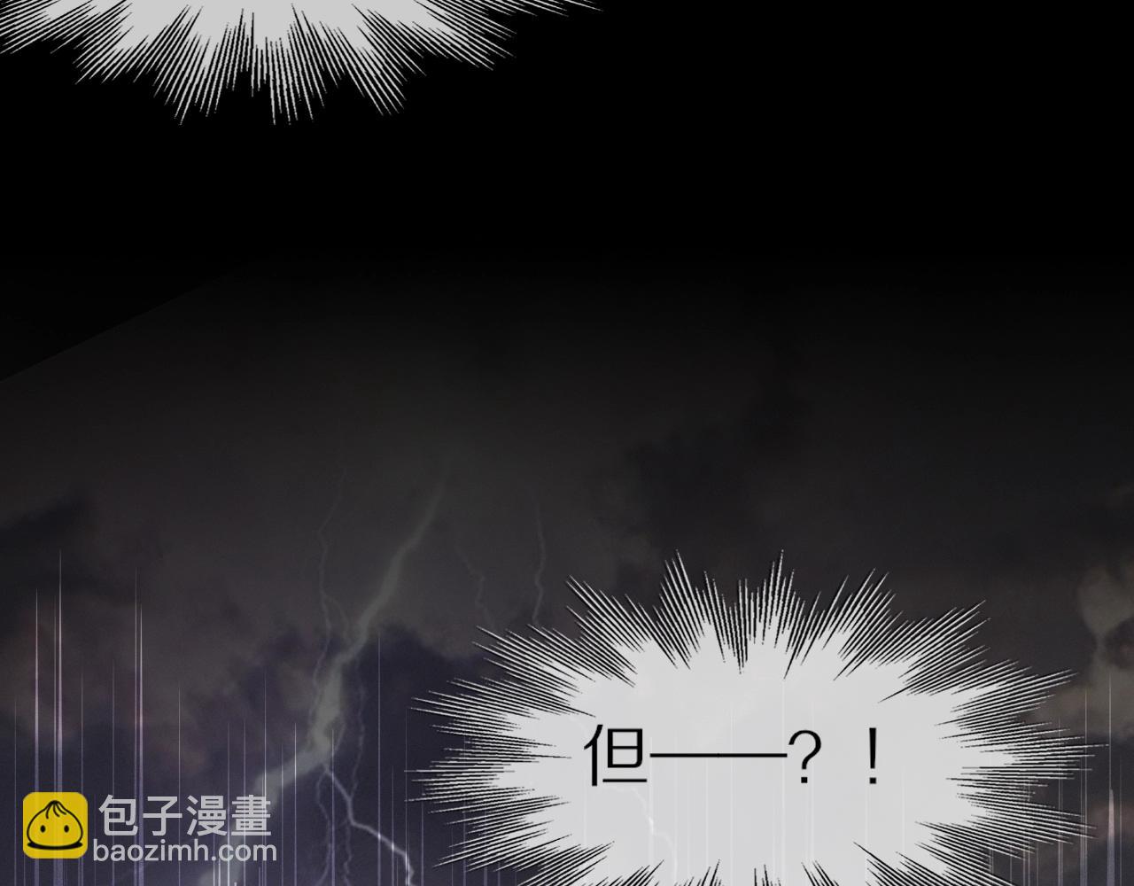 變成血族是什麼體驗 - 第101話 詩鈴母女的麻煩(1/3) - 7