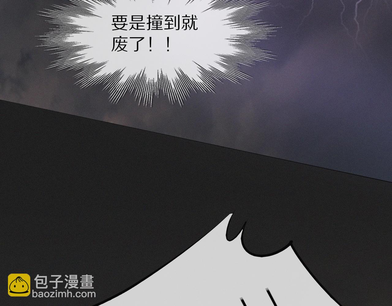變成血族是什麼體驗 - 第101話 詩鈴母女的麻煩(1/3) - 7