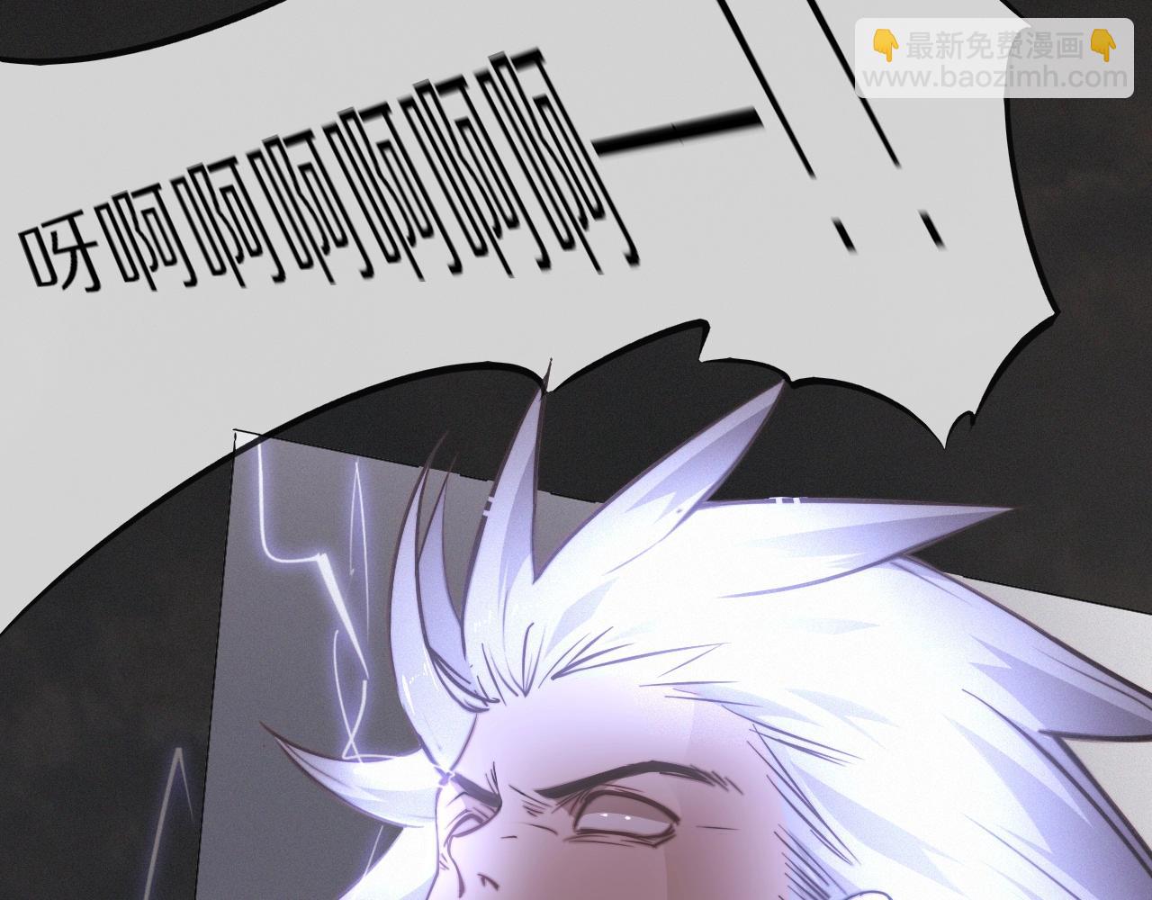 變成血族是什麼體驗 - 第101話 詩鈴母女的麻煩(1/3) - 8