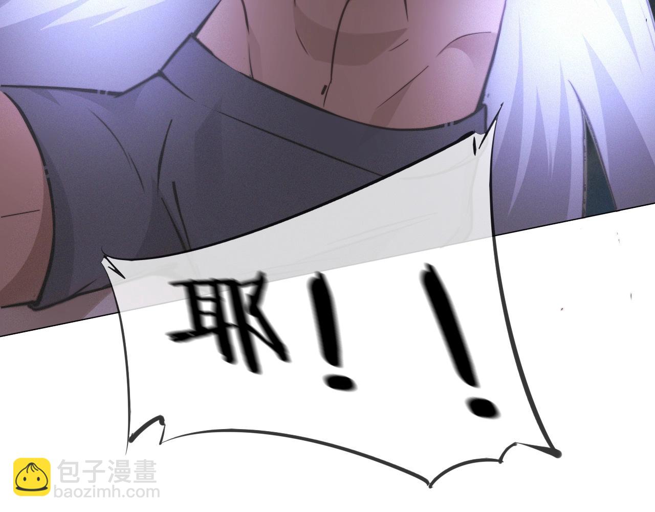 變成血族是什麼體驗 - 第101話 詩鈴母女的麻煩(1/3) - 2