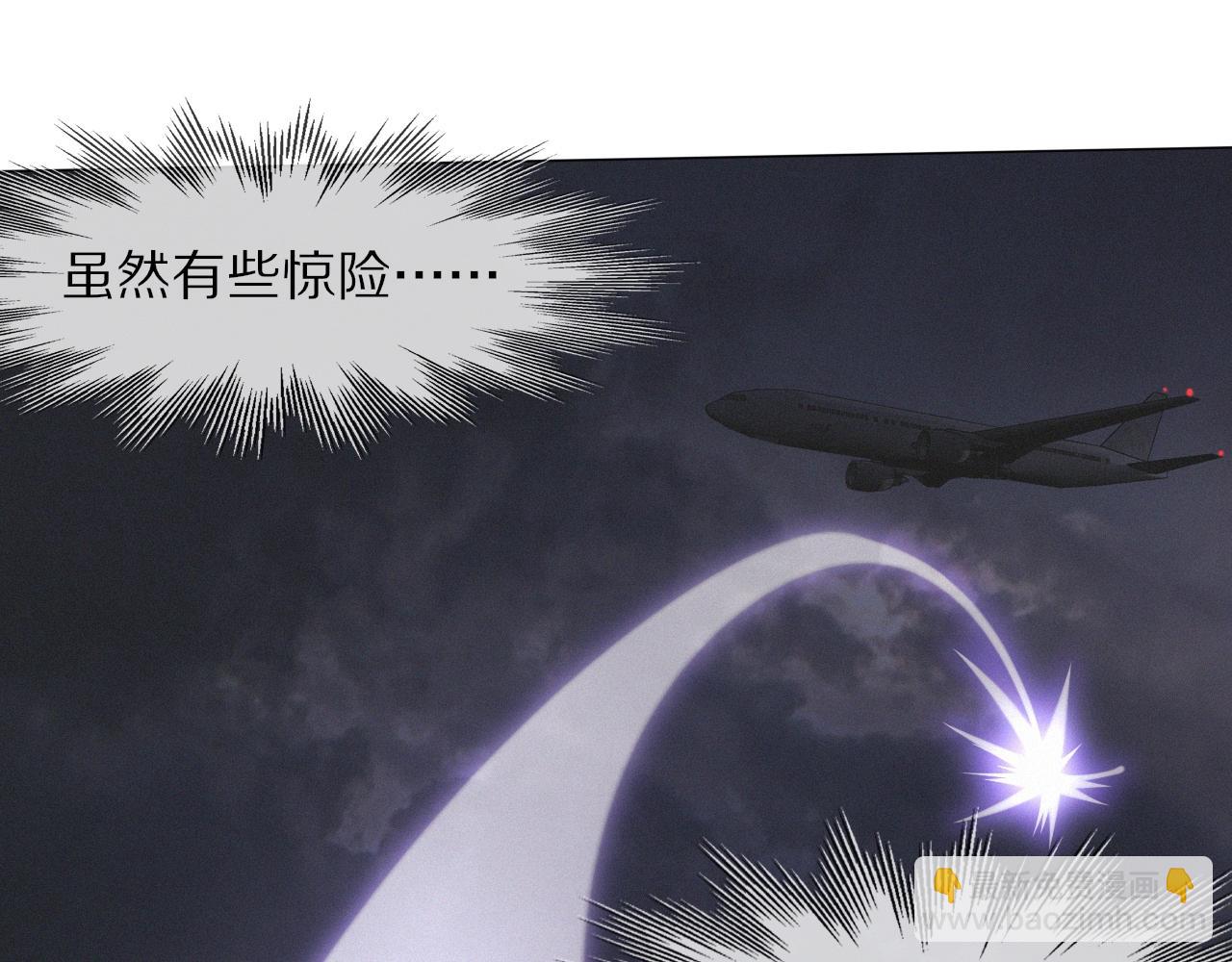 變成血族是什麼體驗 - 第101話 詩鈴母女的麻煩(1/3) - 3