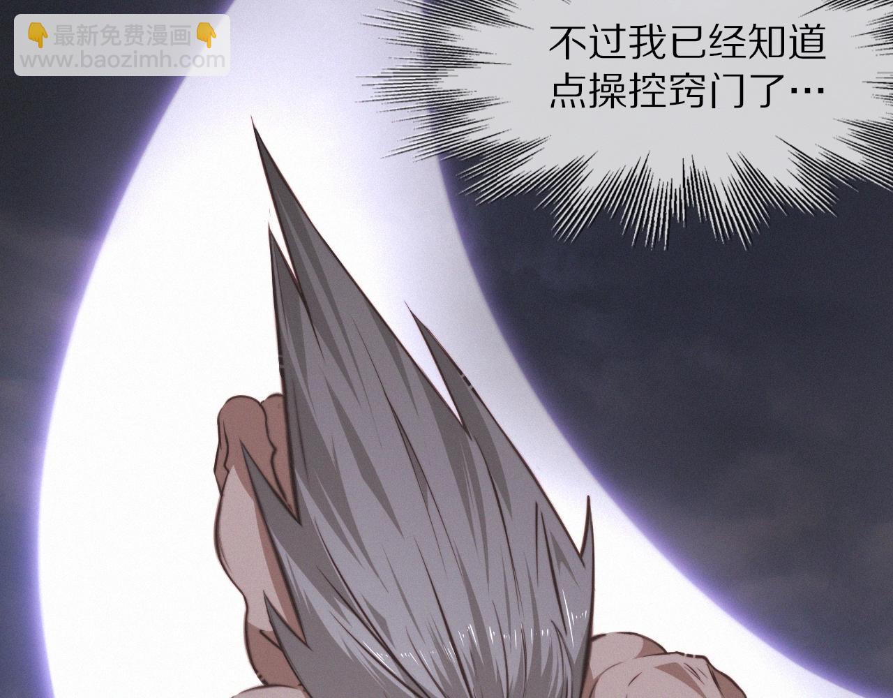 變成血族是什麼體驗 - 第101話 詩鈴母女的麻煩(1/3) - 4