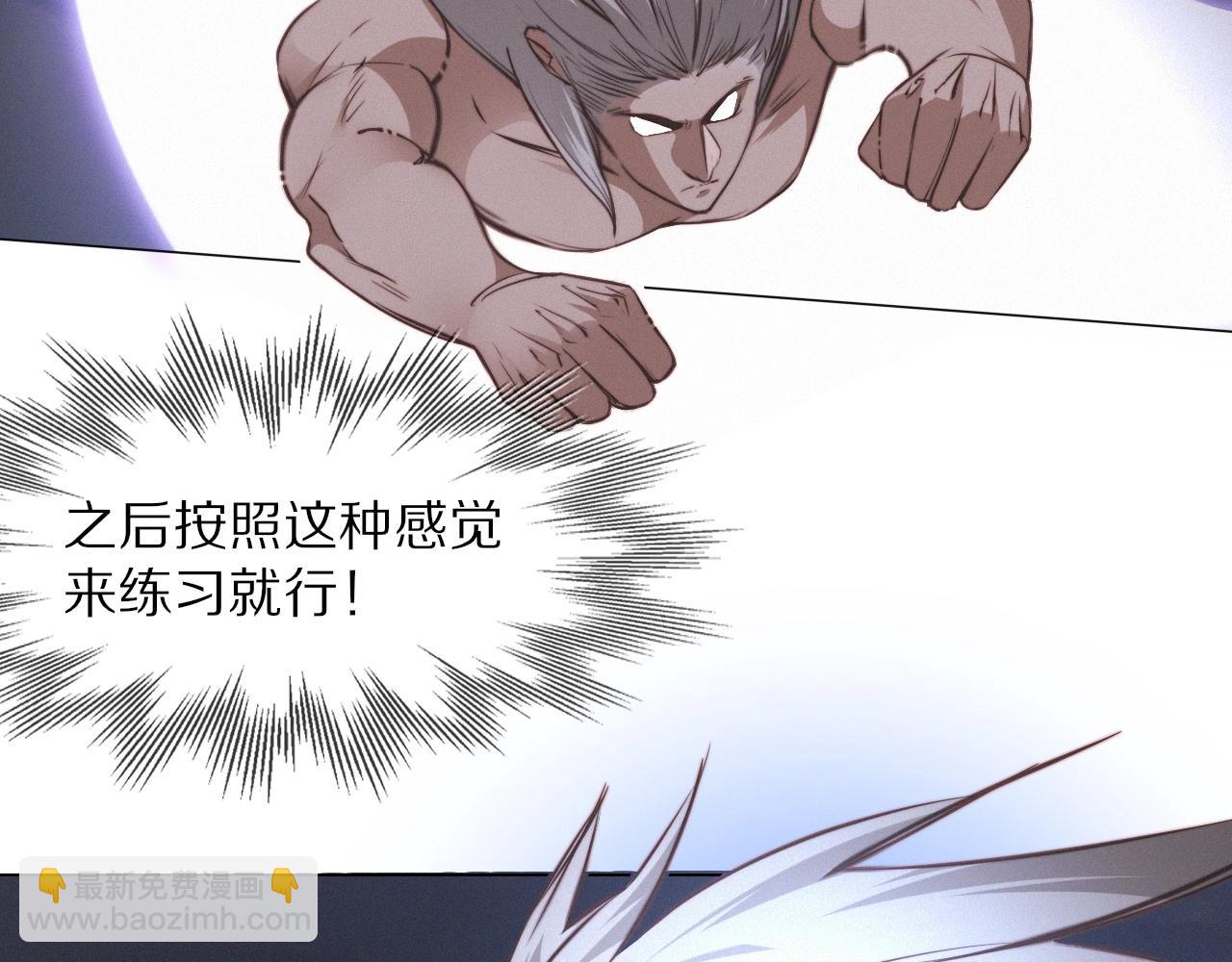 變成血族是什麼體驗 - 第101話 詩鈴母女的麻煩(1/3) - 5