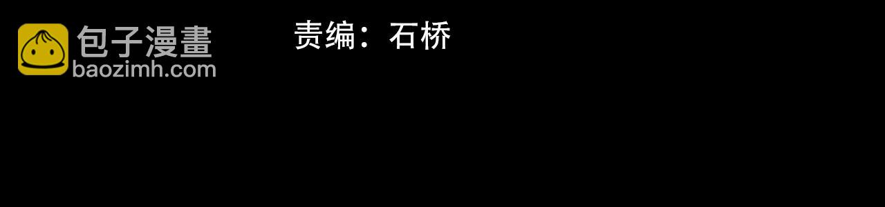 變成血族是什麼體驗 - 第101話 詩鈴母女的麻煩(1/3) - 4