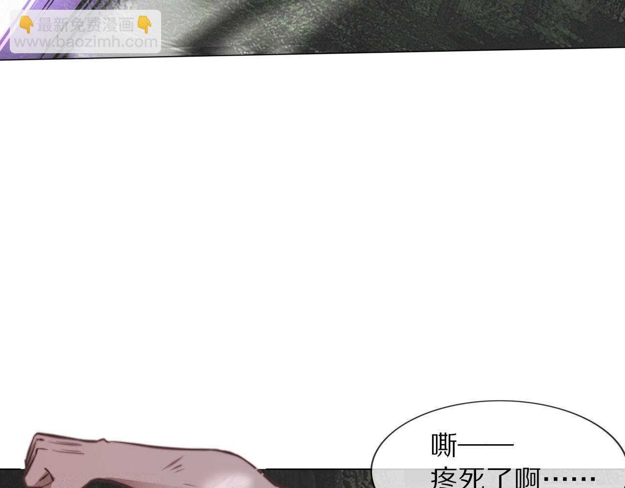 變成血族是什麼體驗 - 第101話 詩鈴母女的麻煩(2/3) - 5