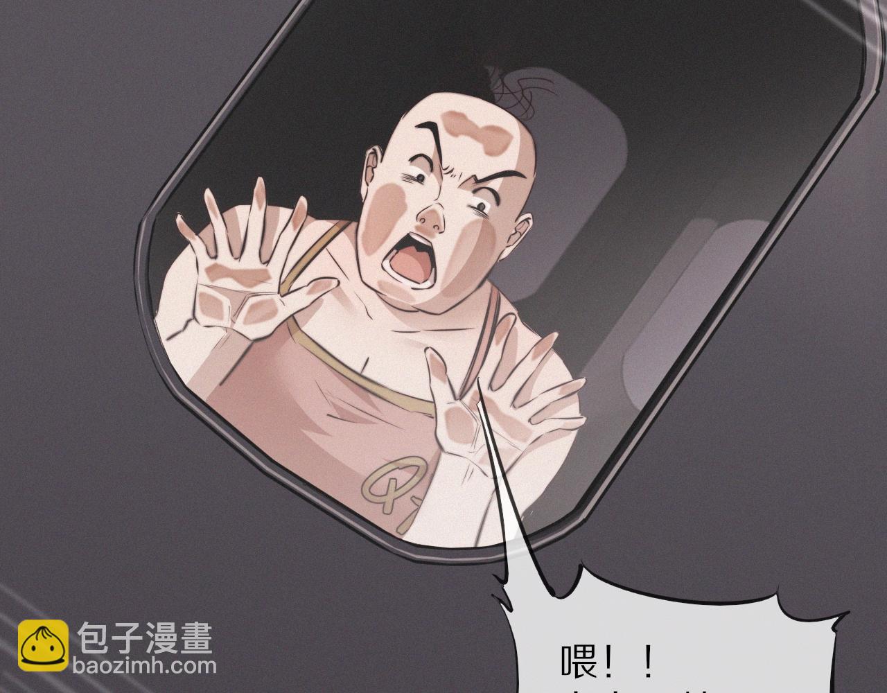 變成血族是什麼體驗 - 第101話 詩鈴母女的麻煩(1/3) - 6