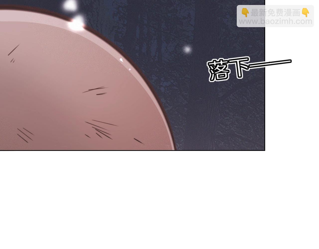 變成血族是什麼體驗 - 第101話 詩鈴母女的麻煩(2/3) - 2