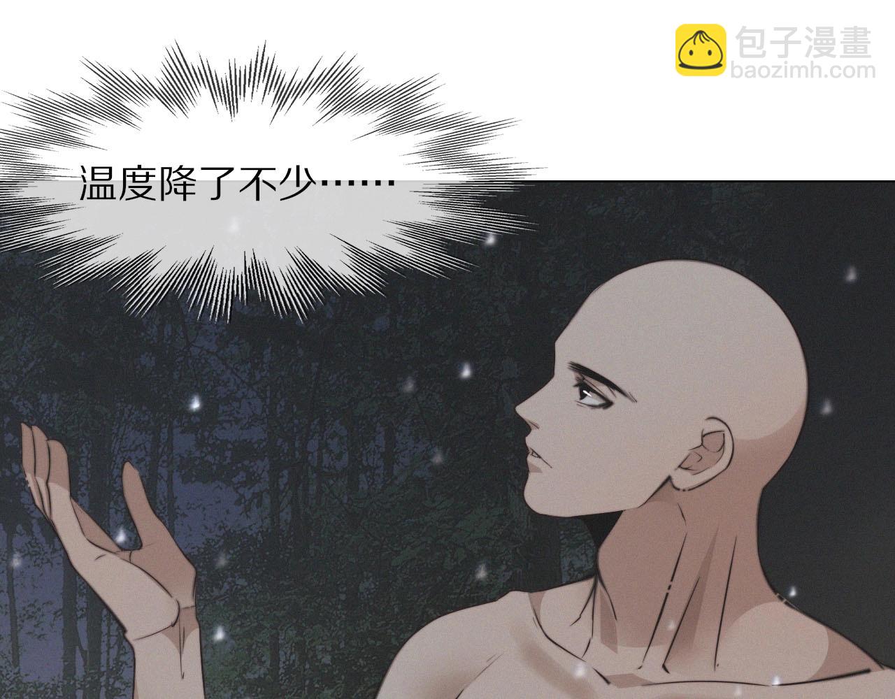 變成血族是什麼體驗 - 第101話 詩鈴母女的麻煩(2/3) - 3