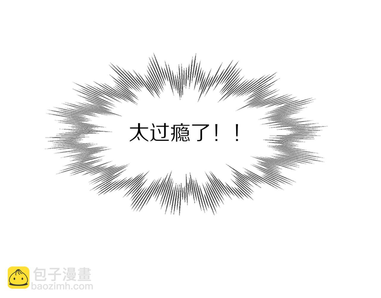 變成血族是什麼體驗 - 第101話 詩鈴母女的麻煩(2/3) - 7