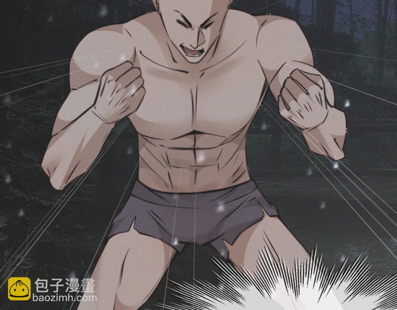 變成血族是什麼體驗 - 第101話 詩鈴母女的麻煩(2/3) - 1