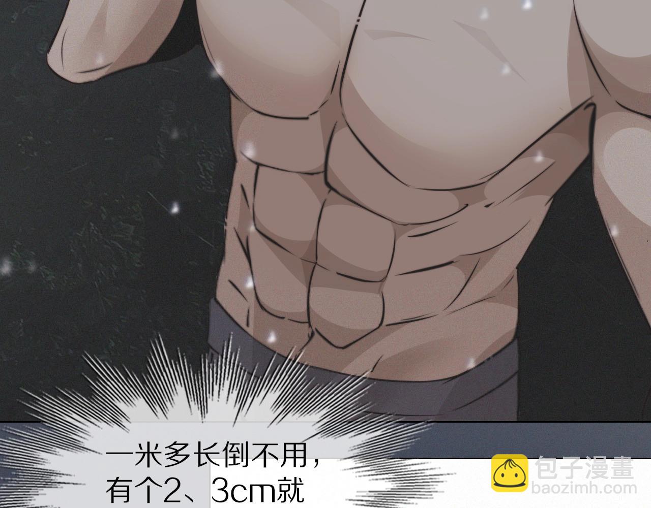 變成血族是什麼體驗 - 第101話 詩鈴母女的麻煩(2/3) - 1