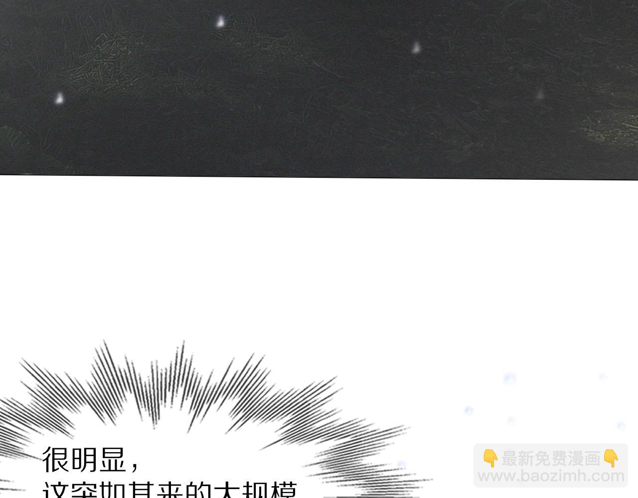 變成血族是什麼體驗 - 第101話 詩鈴母女的麻煩(2/3) - 4