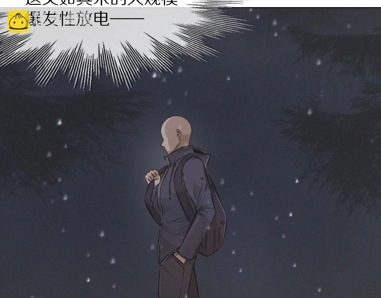 變成血族是什麼體驗 - 第101話 詩鈴母女的麻煩(2/3) - 5