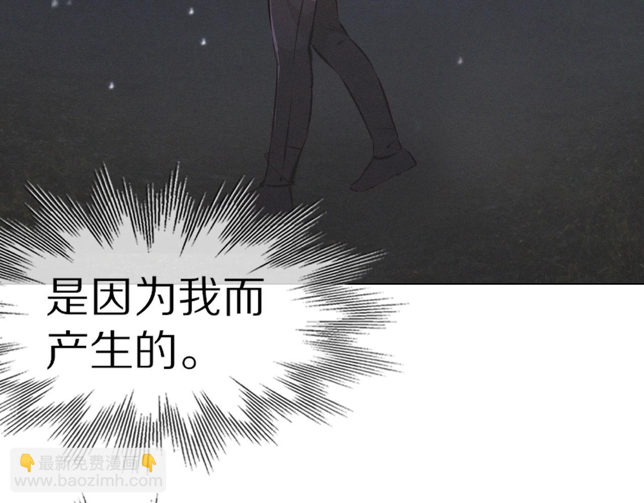 變成血族是什麼體驗 - 第101話 詩鈴母女的麻煩(2/3) - 6