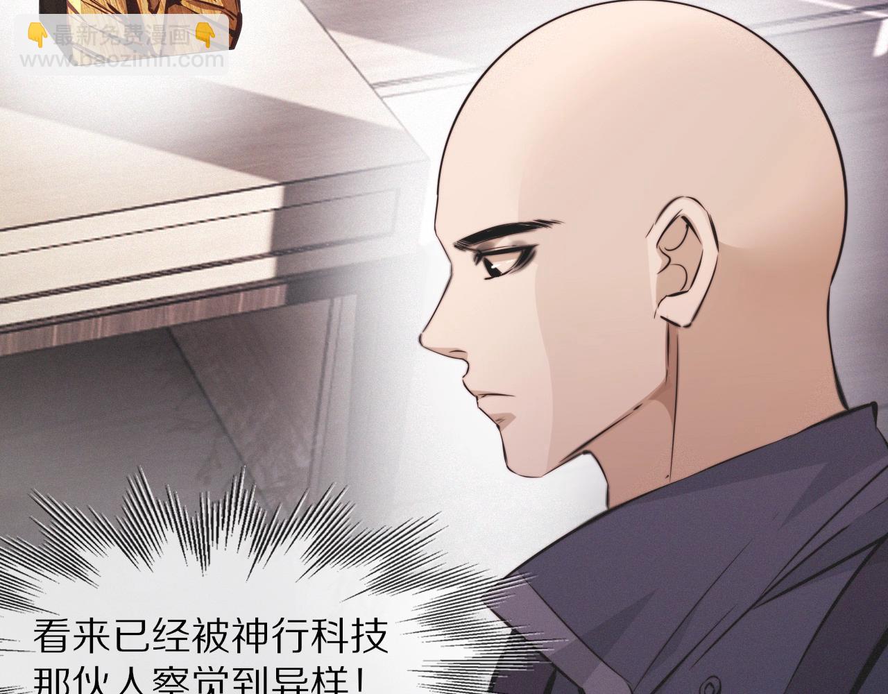 變成血族是什麼體驗 - 第101話 詩鈴母女的麻煩(2/3) - 2