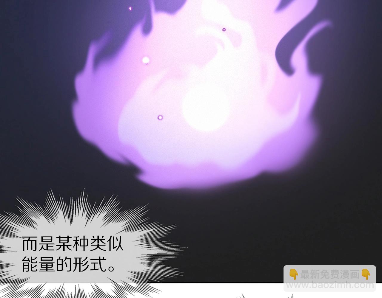 變成血族是什麼體驗 - 第103話 小蘋果的夢境(2/3) - 6