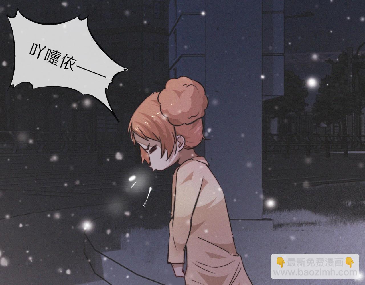 變成血族是什麼體驗 - 第103話 小蘋果的夢境(1/3) - 2