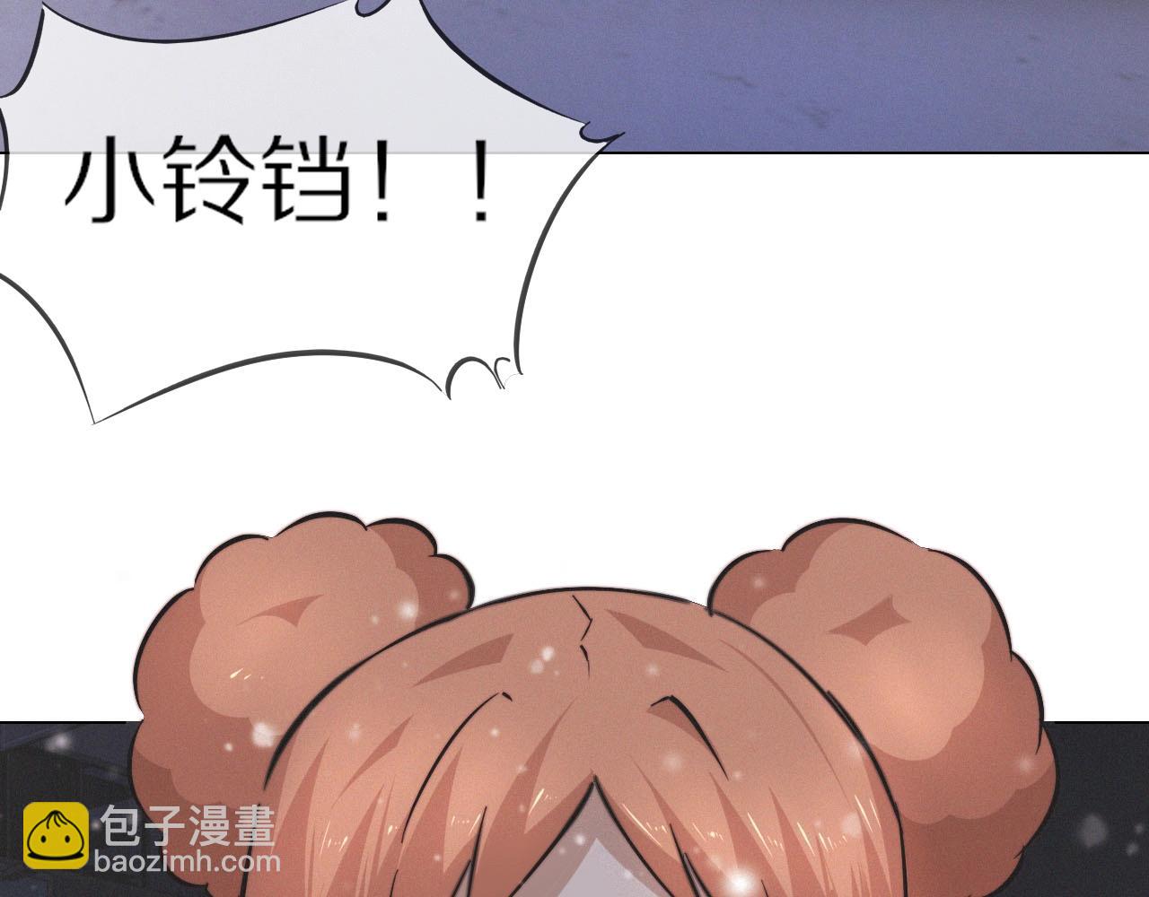 變成血族是什麼體驗 - 第103話 小蘋果的夢境(1/3) - 5